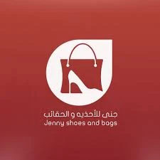 احذية جنى