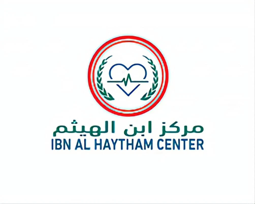 مستودع أبن الهيثم